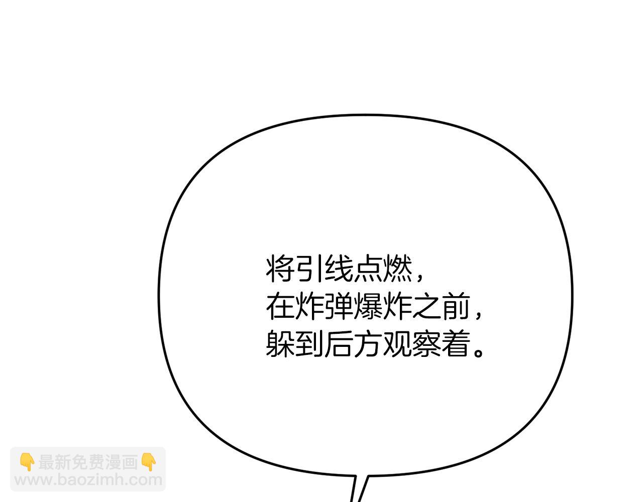 第29话 剑术大会继续！131