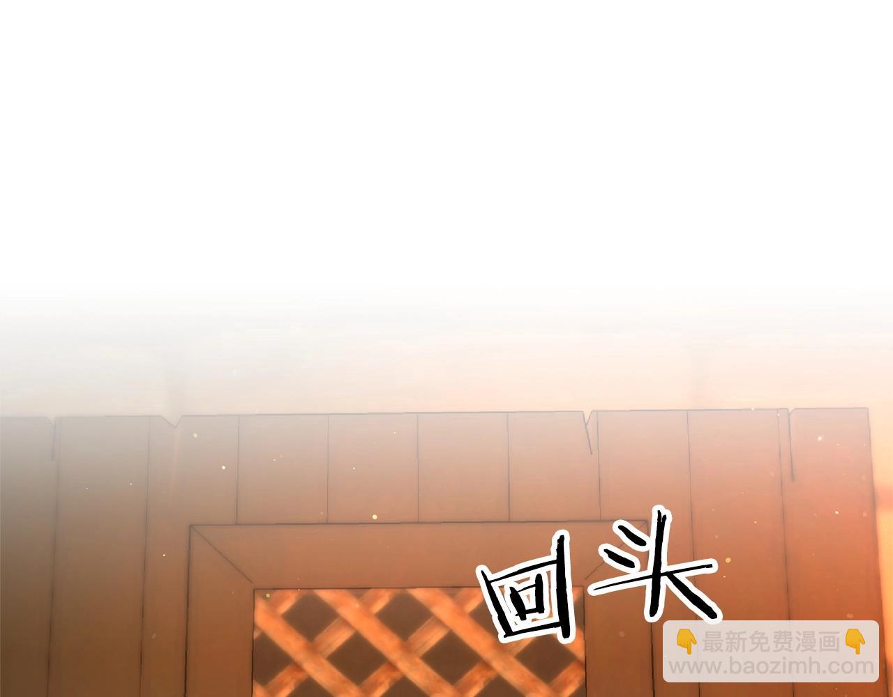 第29话 剑术大会继续！133