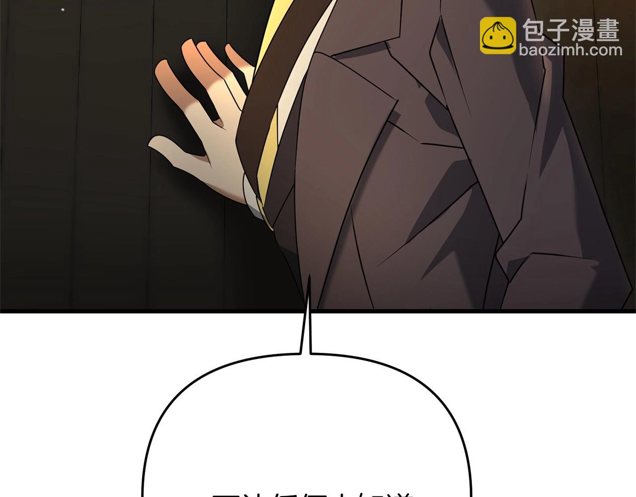 第29话 剑术大会继续！135