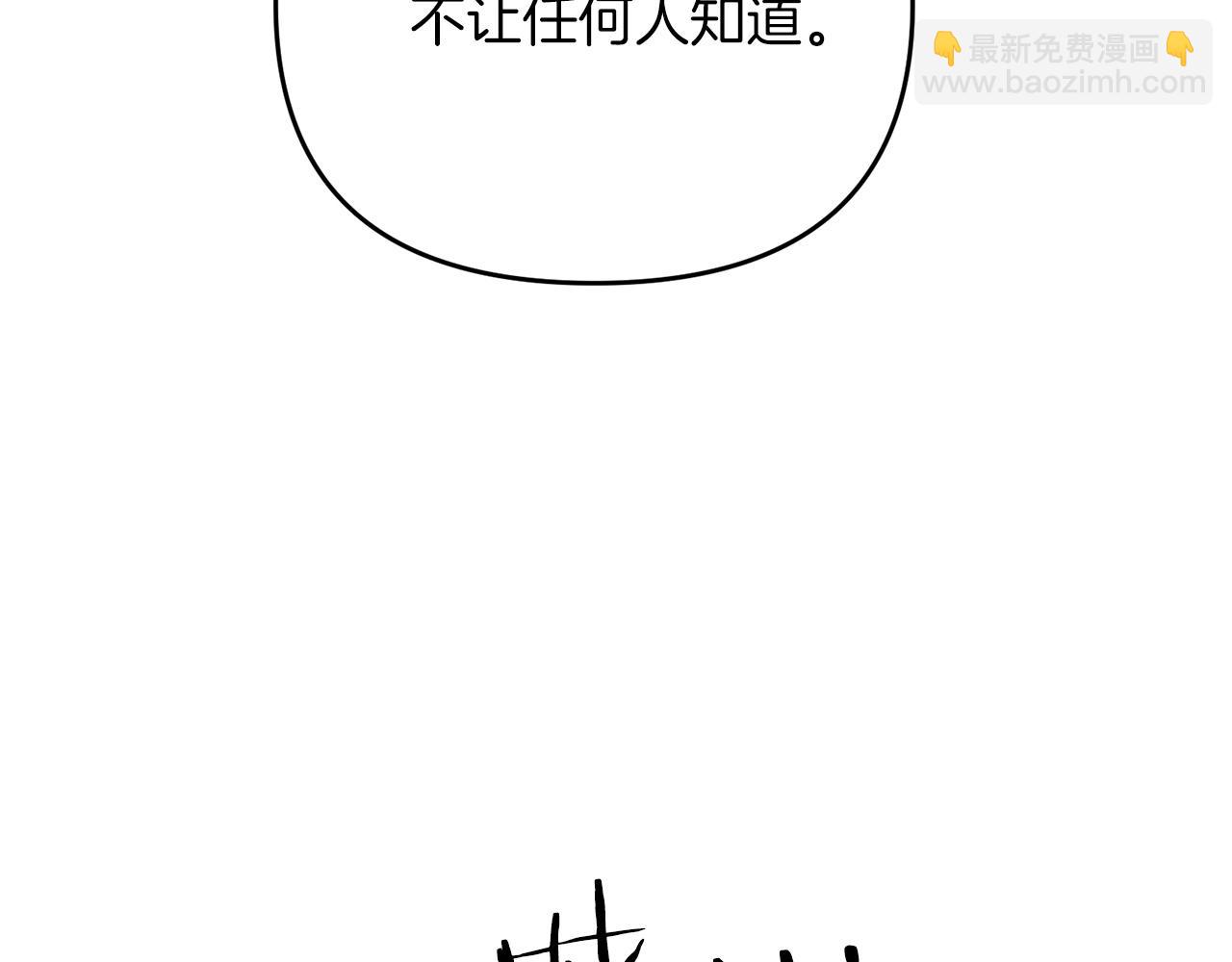 第29话 剑术大会继续！136
