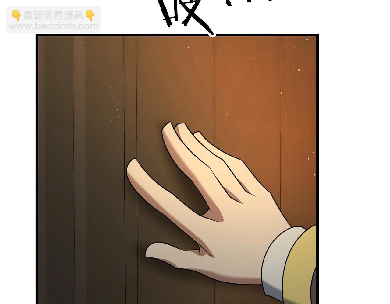 第29话 剑术大会继续！137