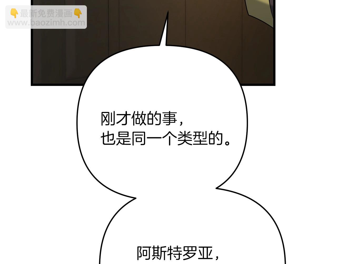 第29话 剑术大会继续！138