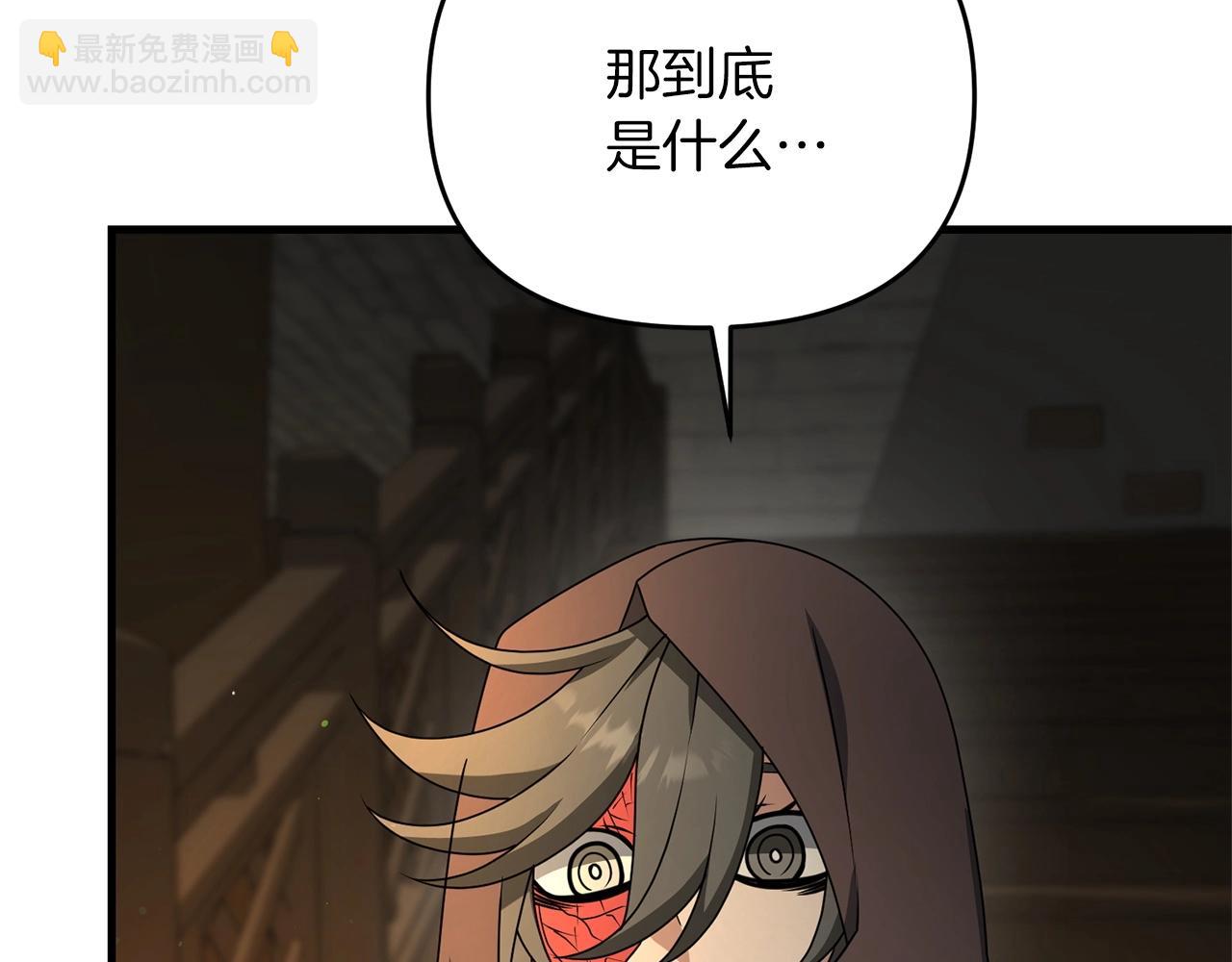 第29话 剑术大会继续！140