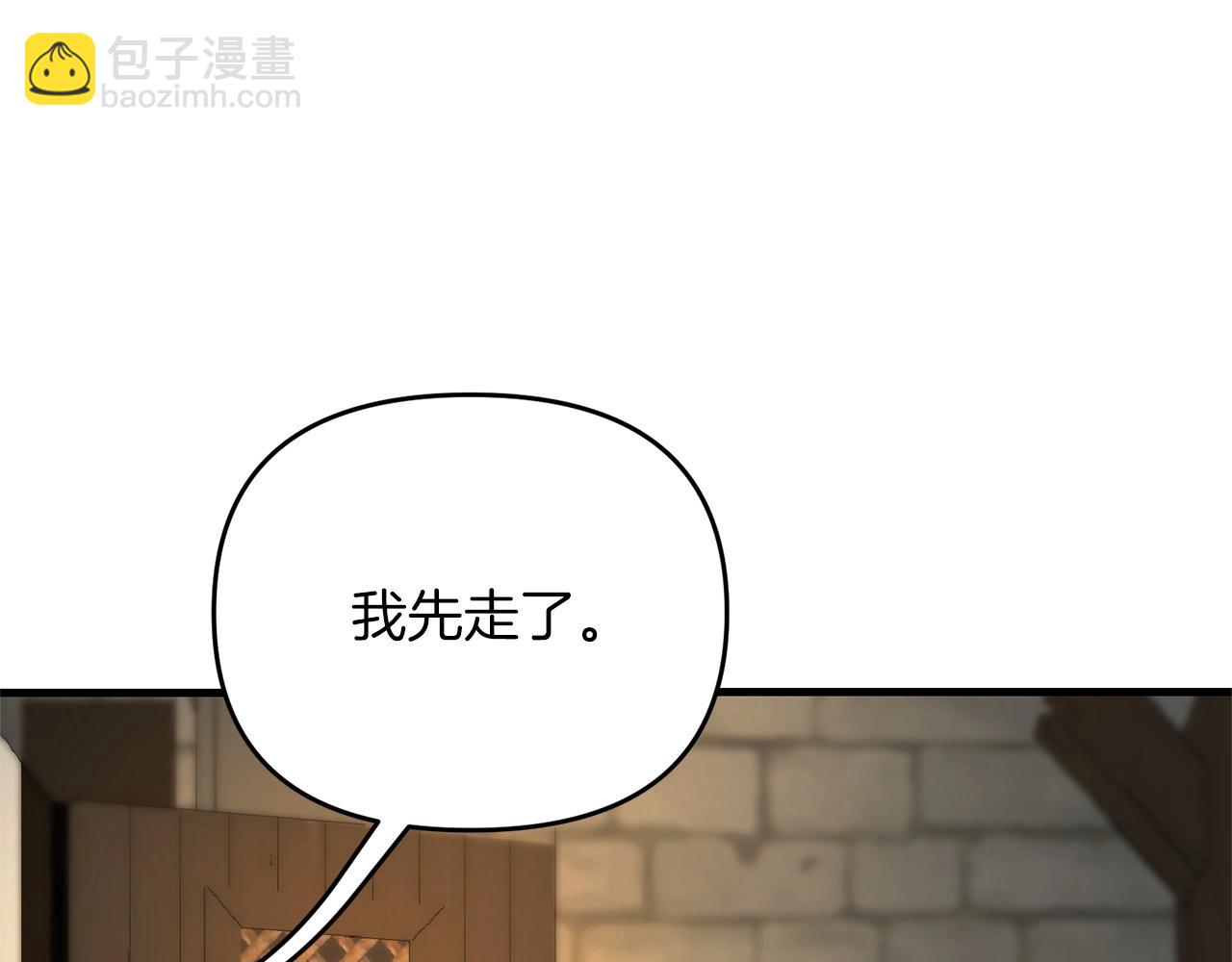 第29话 剑术大会继续！143