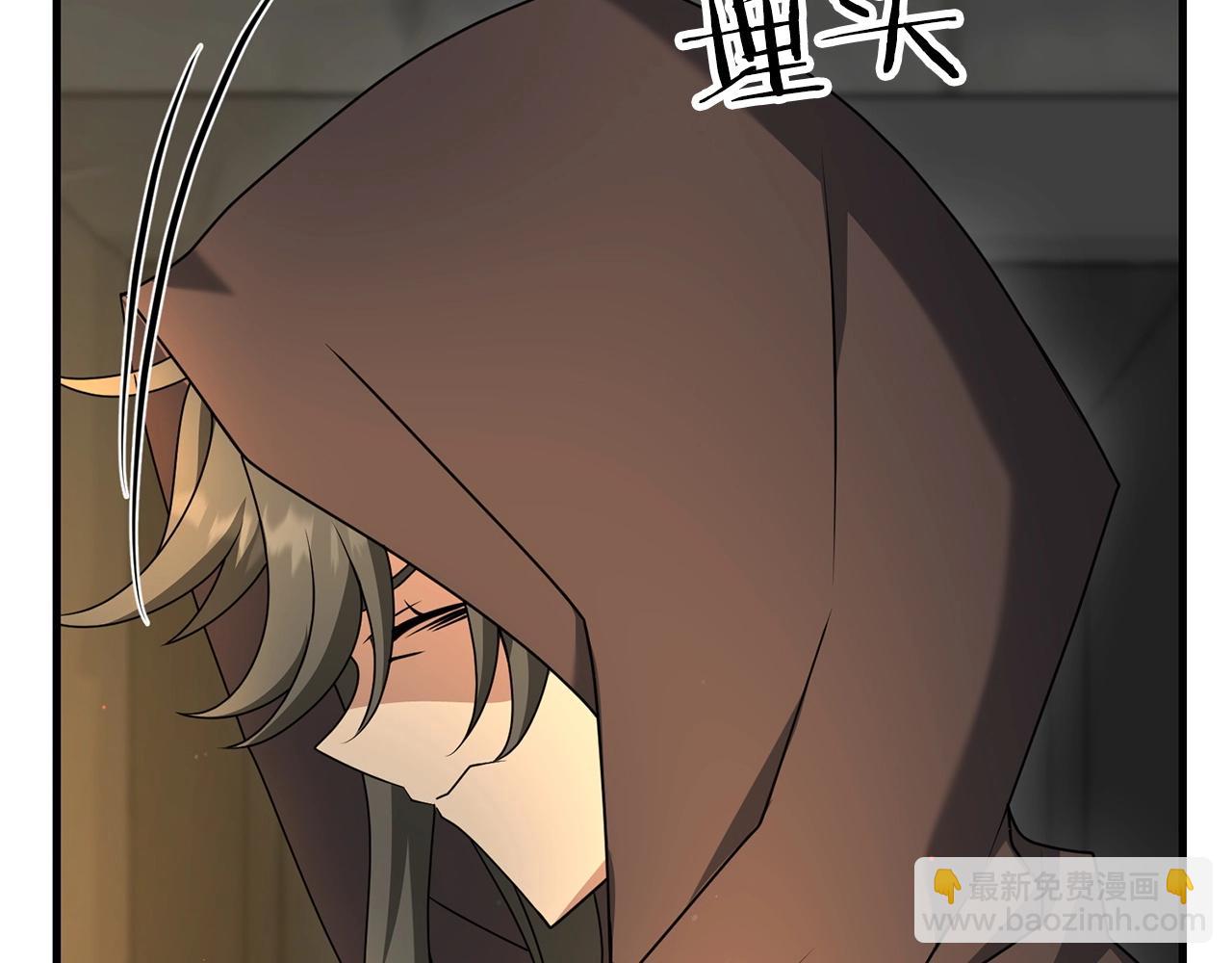 第29话 剑术大会继续！149