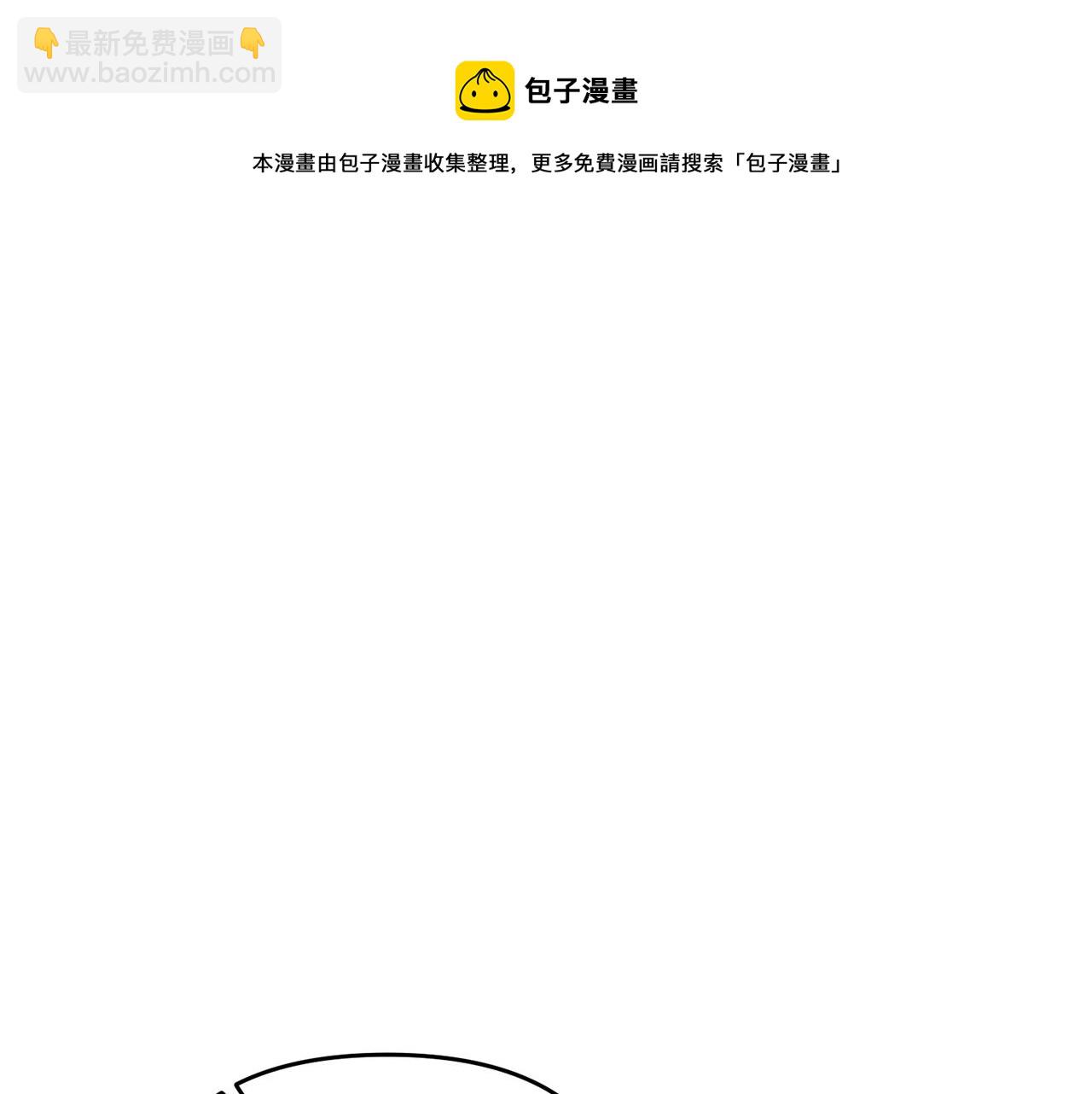 第29话 剑术大会继续！155