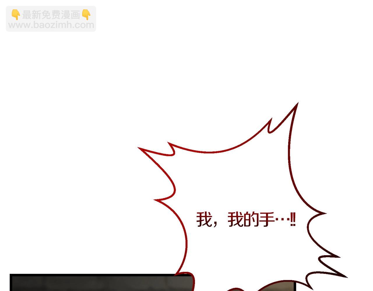 第29话 剑术大会继续！16