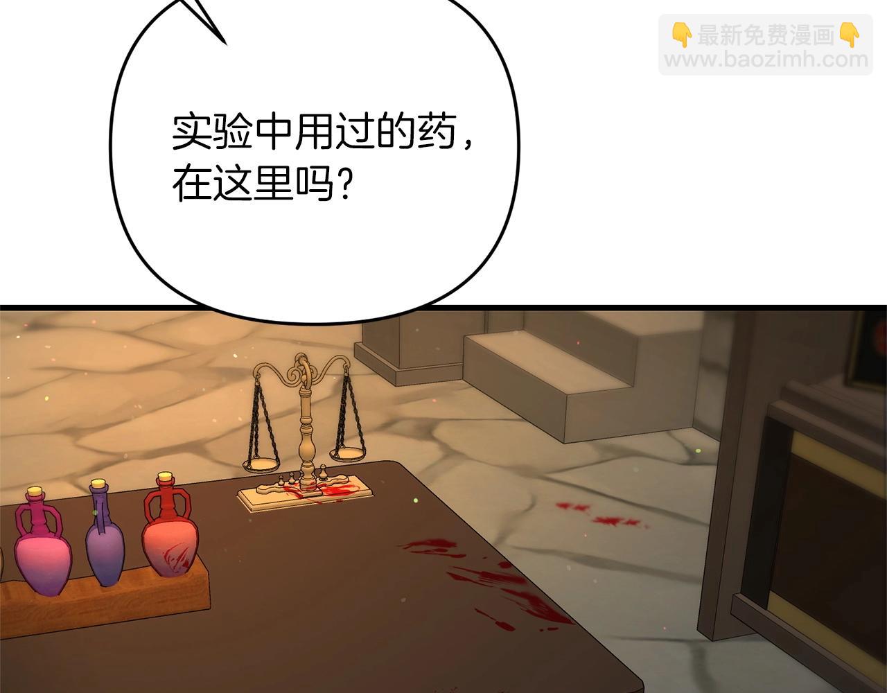 第29话 剑术大会继续！160