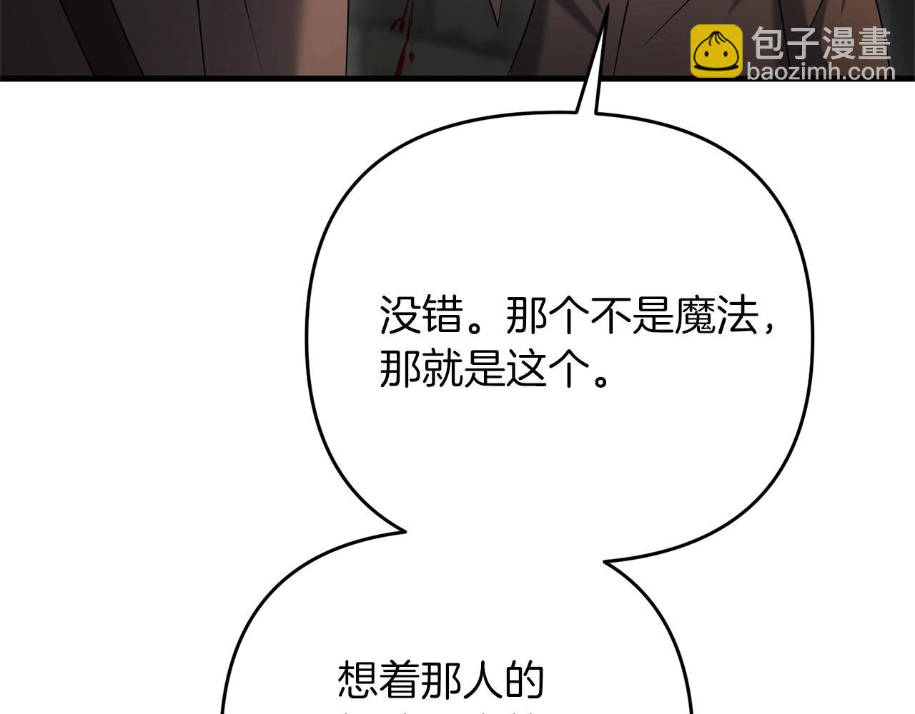 第29话 剑术大会继续！165