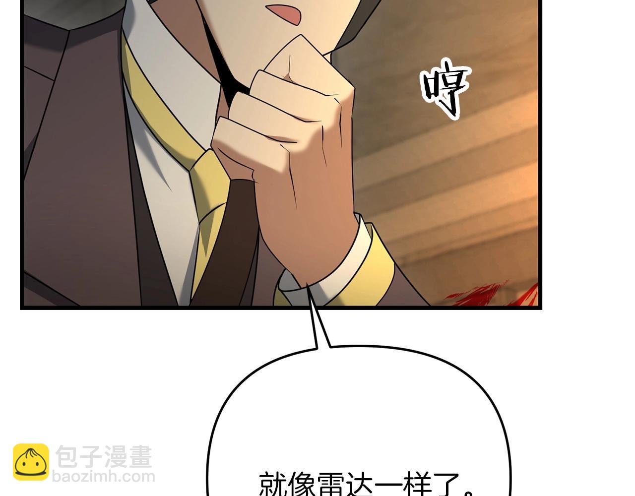 第29话 剑术大会继续！167