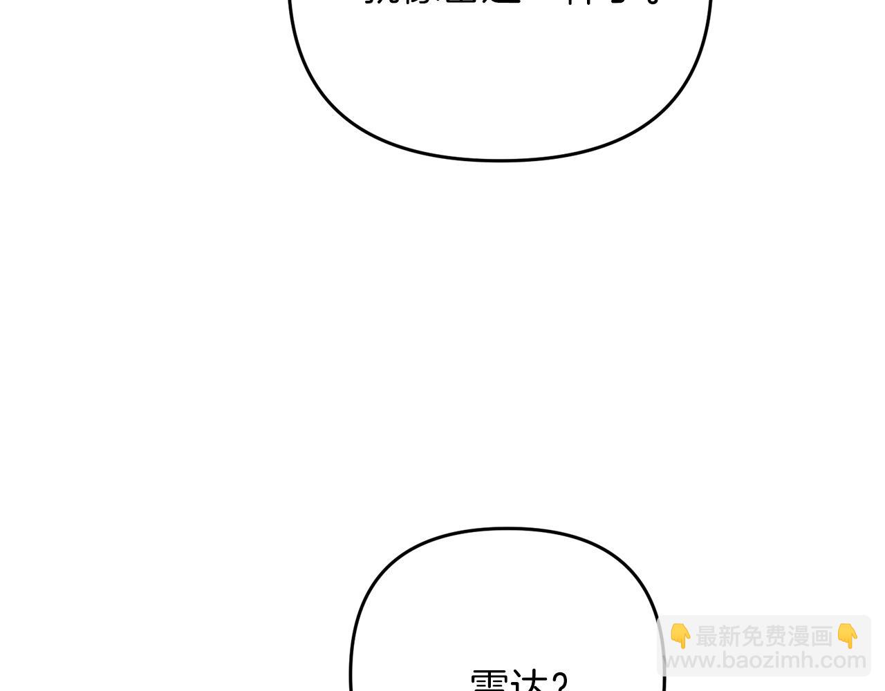 第29话 剑术大会继续！168