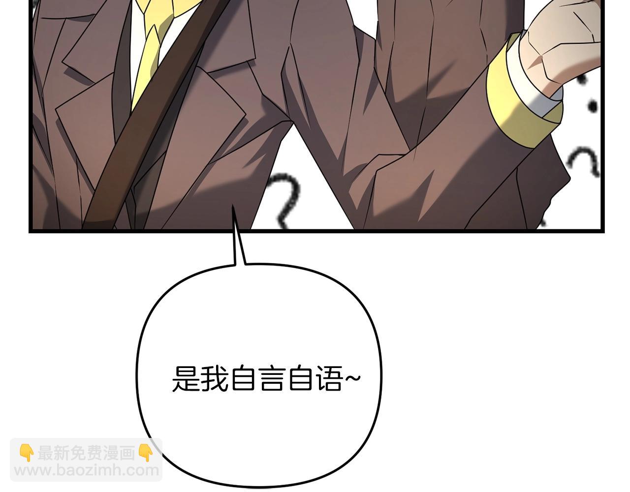 第29话 剑术大会继续！170