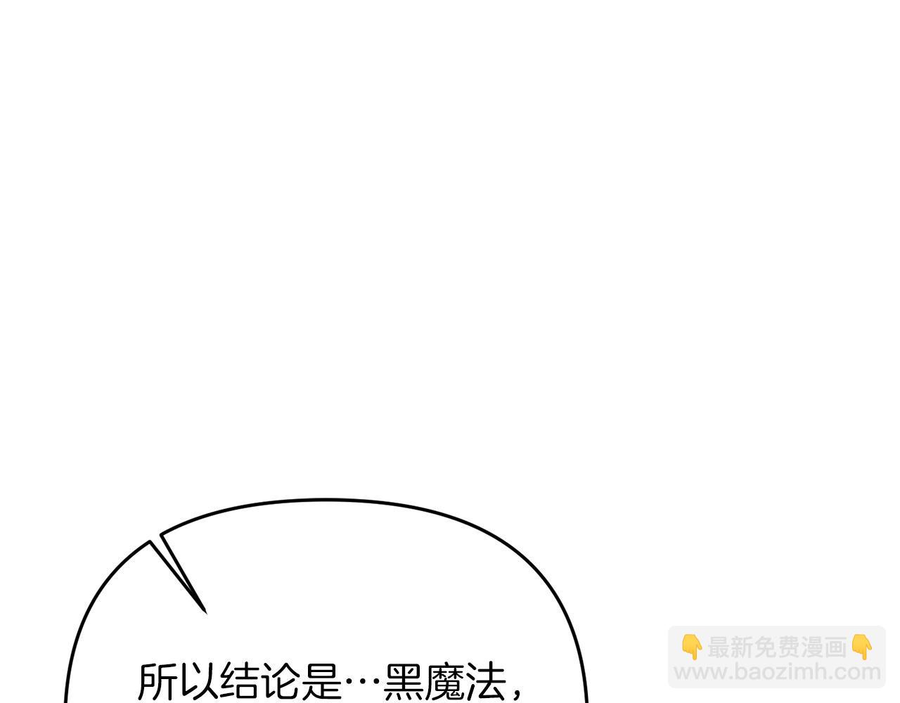 第29话 剑术大会继续！172