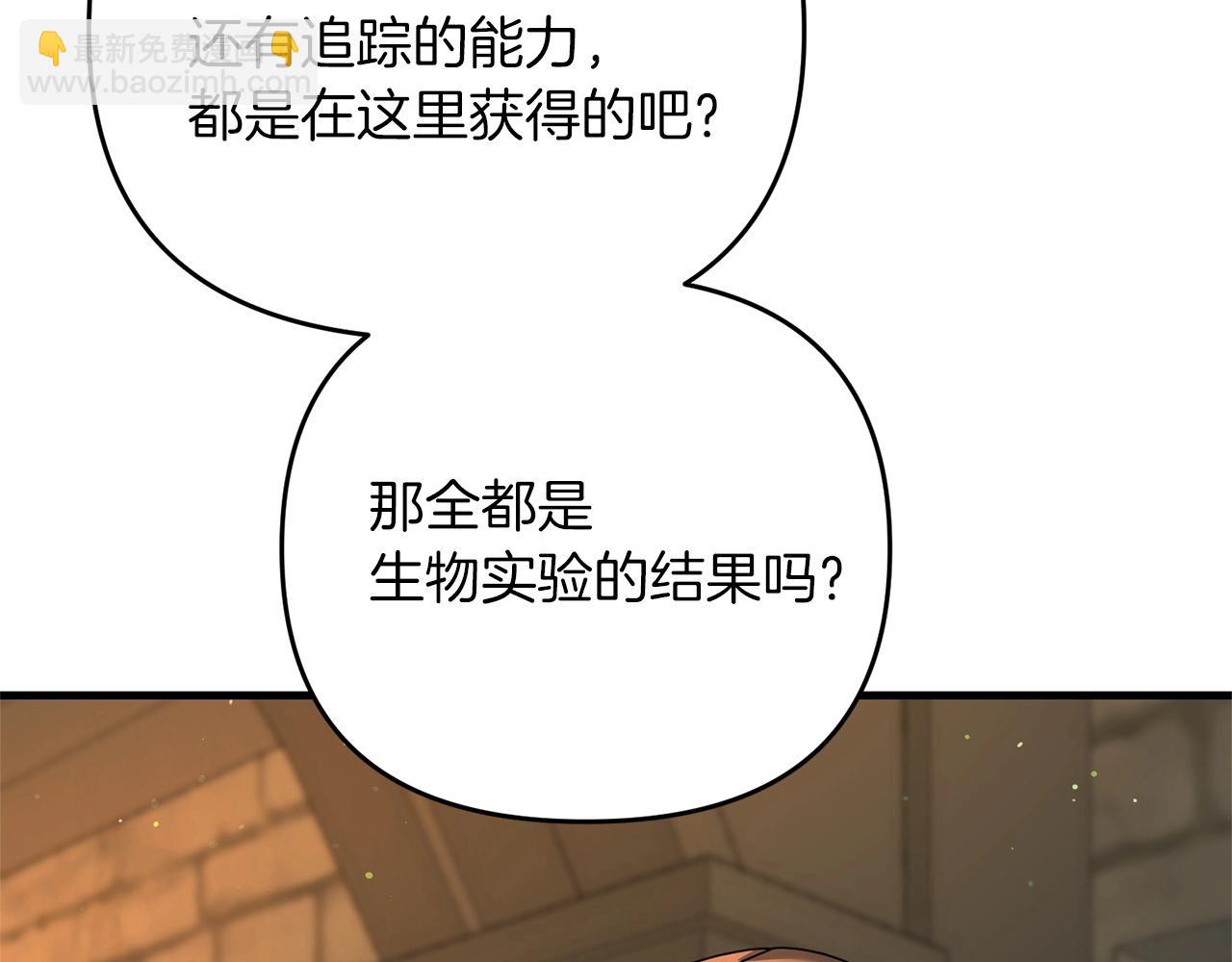 第29话 剑术大会继续！173