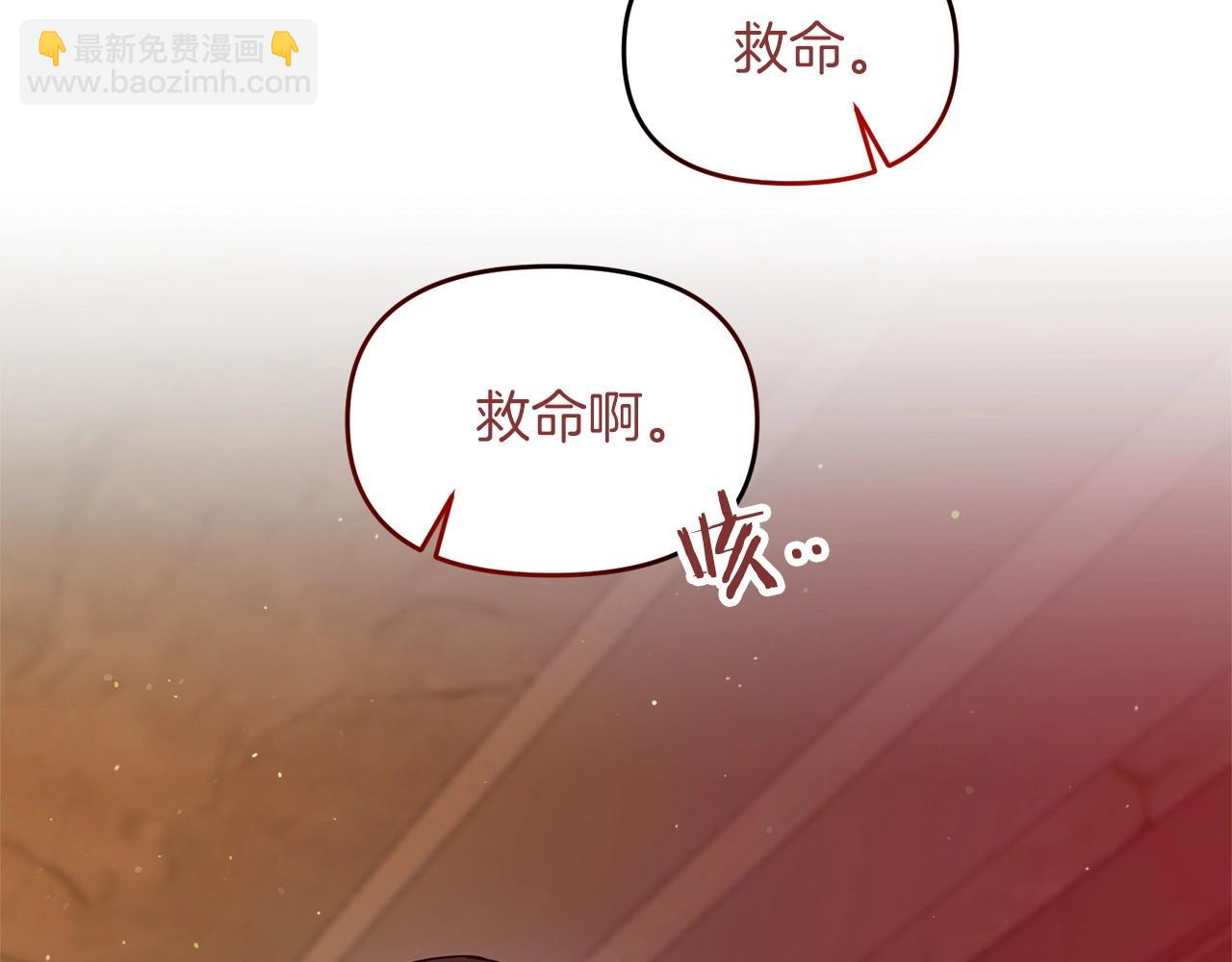 第29话 剑术大会继续！176