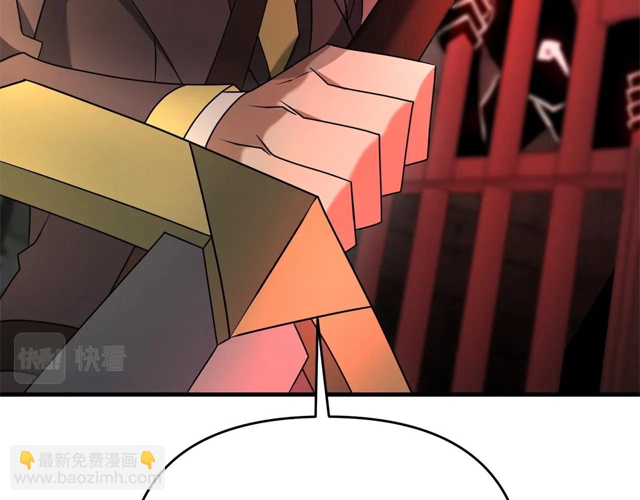 第29话 剑术大会继续！178