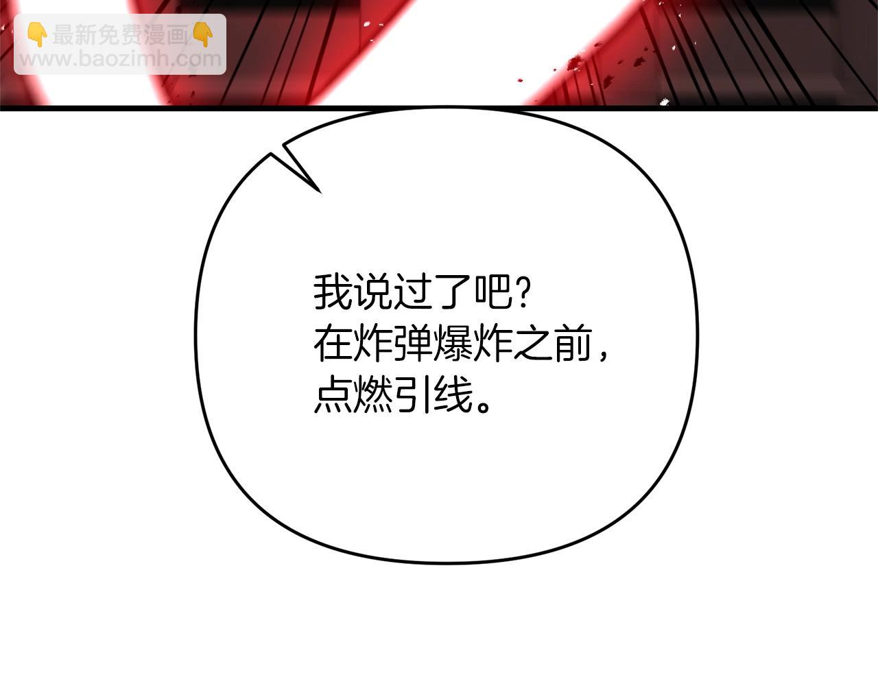 第29话 剑术大会继续！182