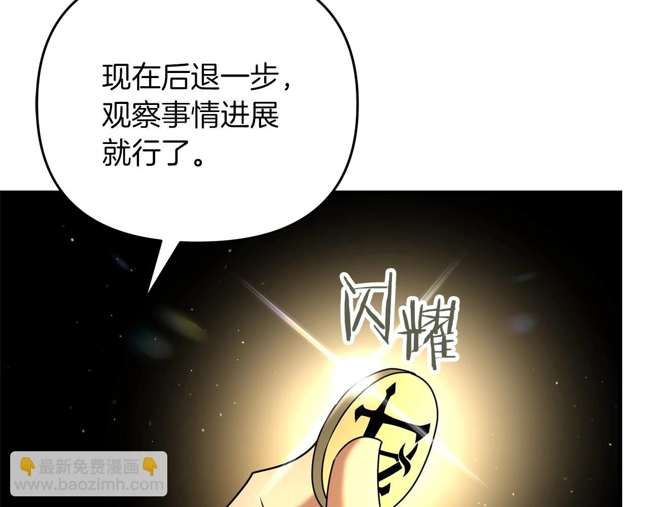 第29话 剑术大会继续！184