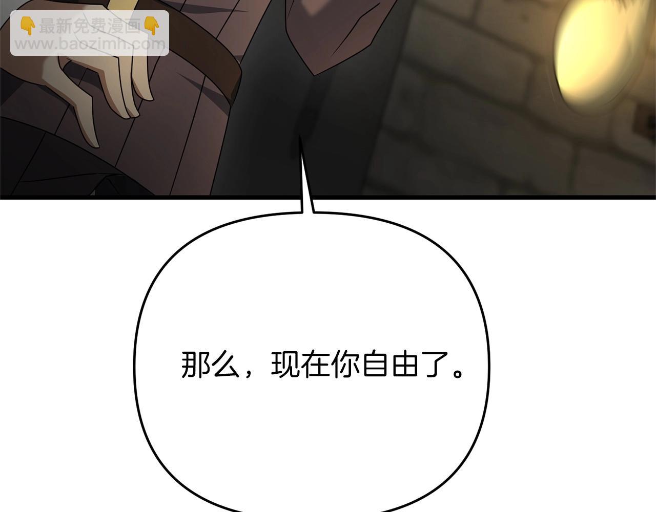 第29话 剑术大会继续！189