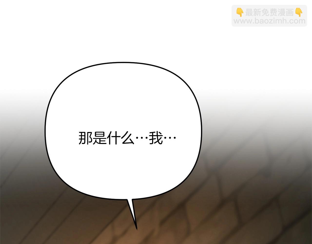 第29话 剑术大会继续！191