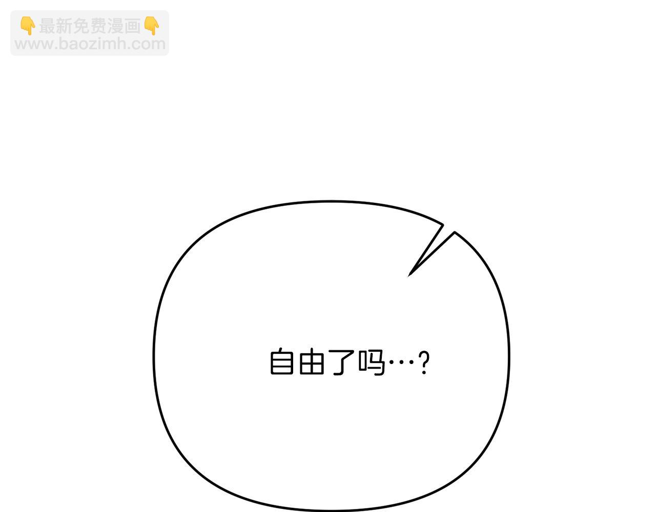 第29话 剑术大会继续！196