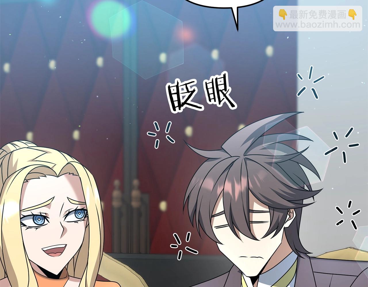 第29话 剑术大会继续！205