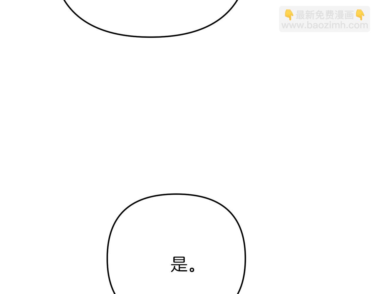 第29话 剑术大会继续！207