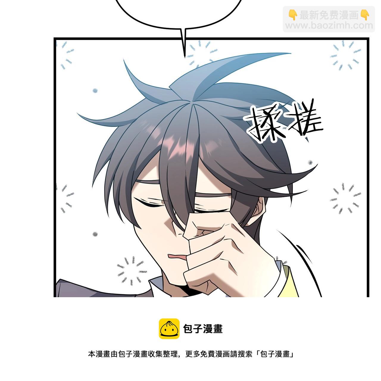 第29话 剑术大会继续！208