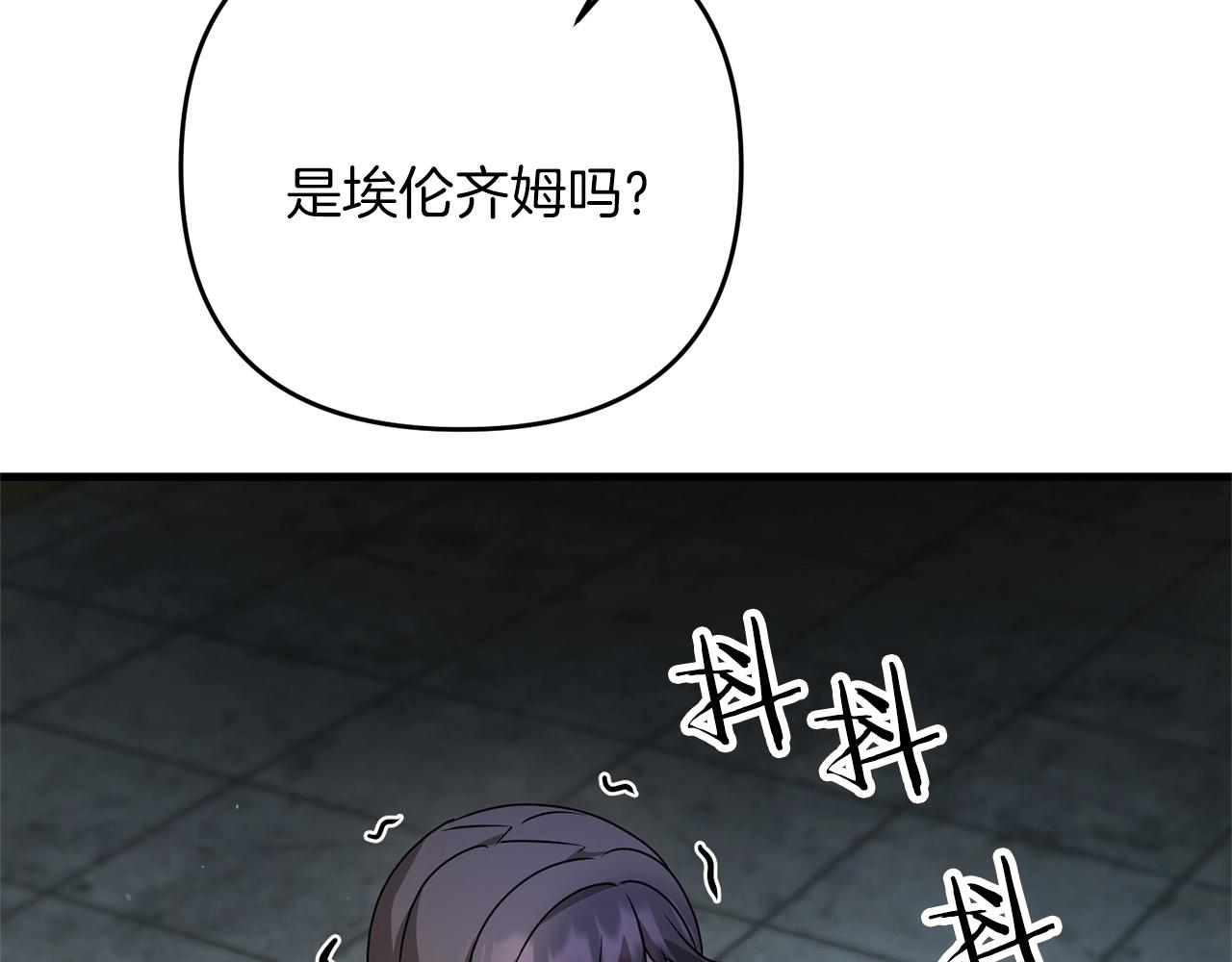 第29话 剑术大会继续！214