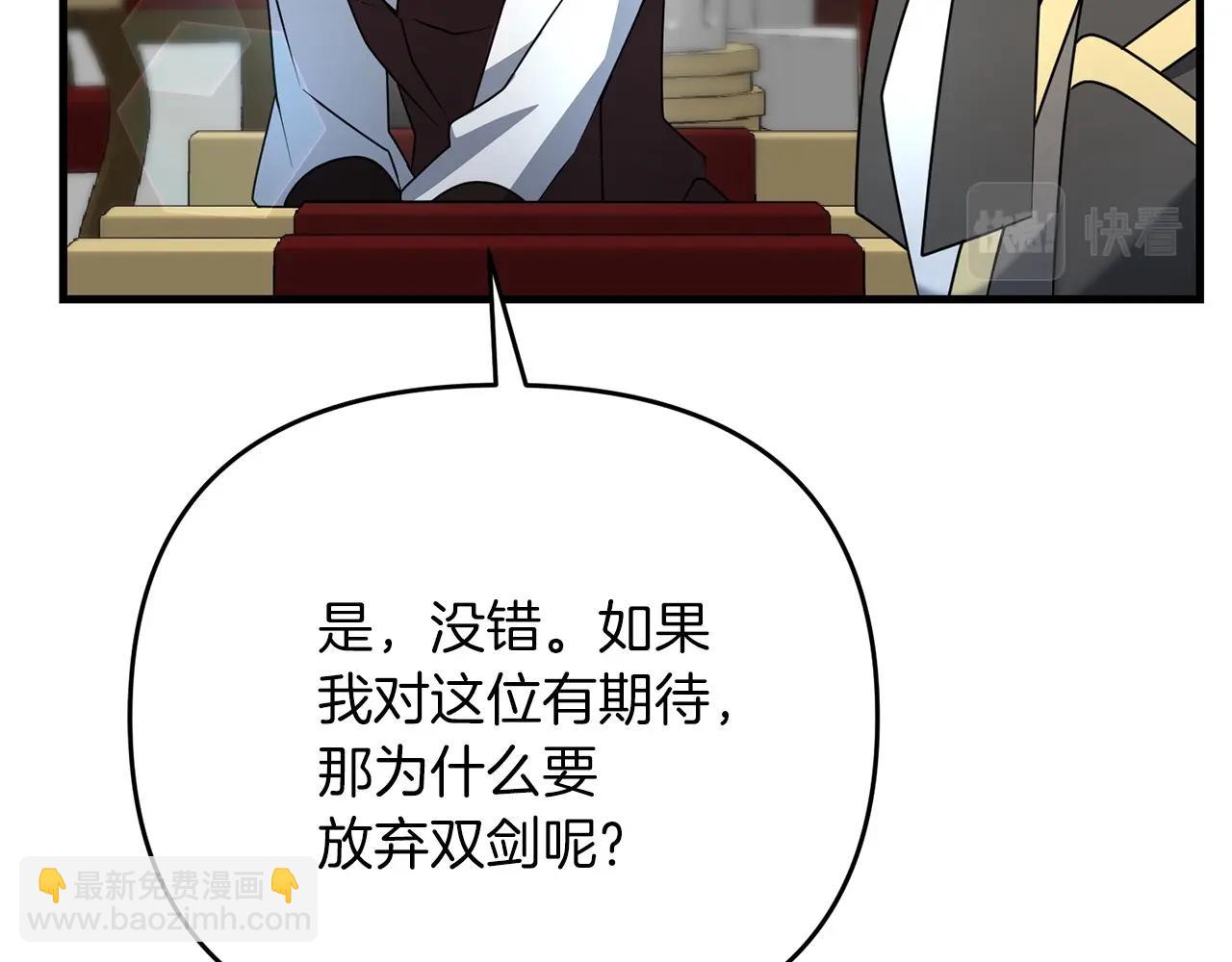 第29话 剑术大会继续！220