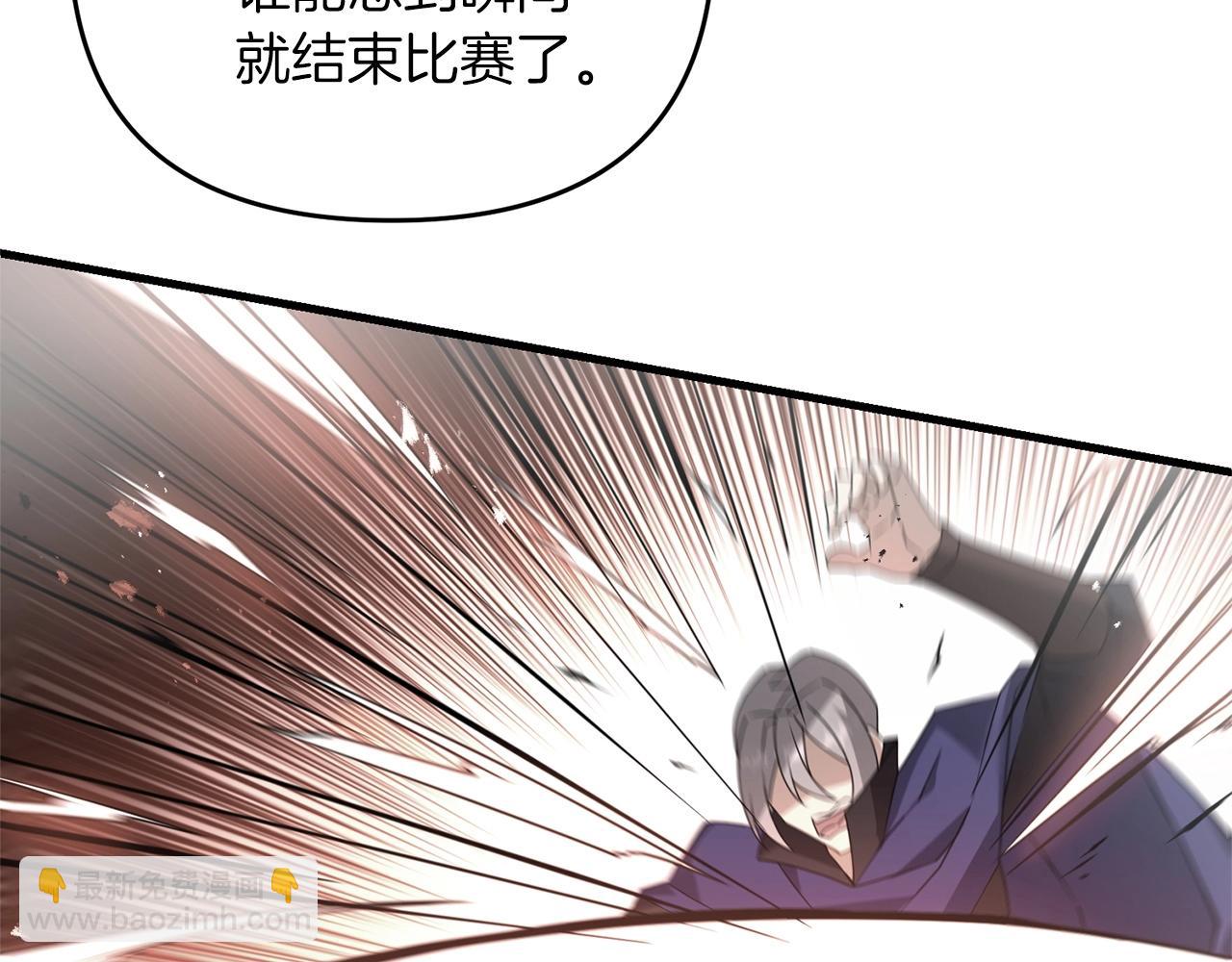 第29话 剑术大会继续！223
