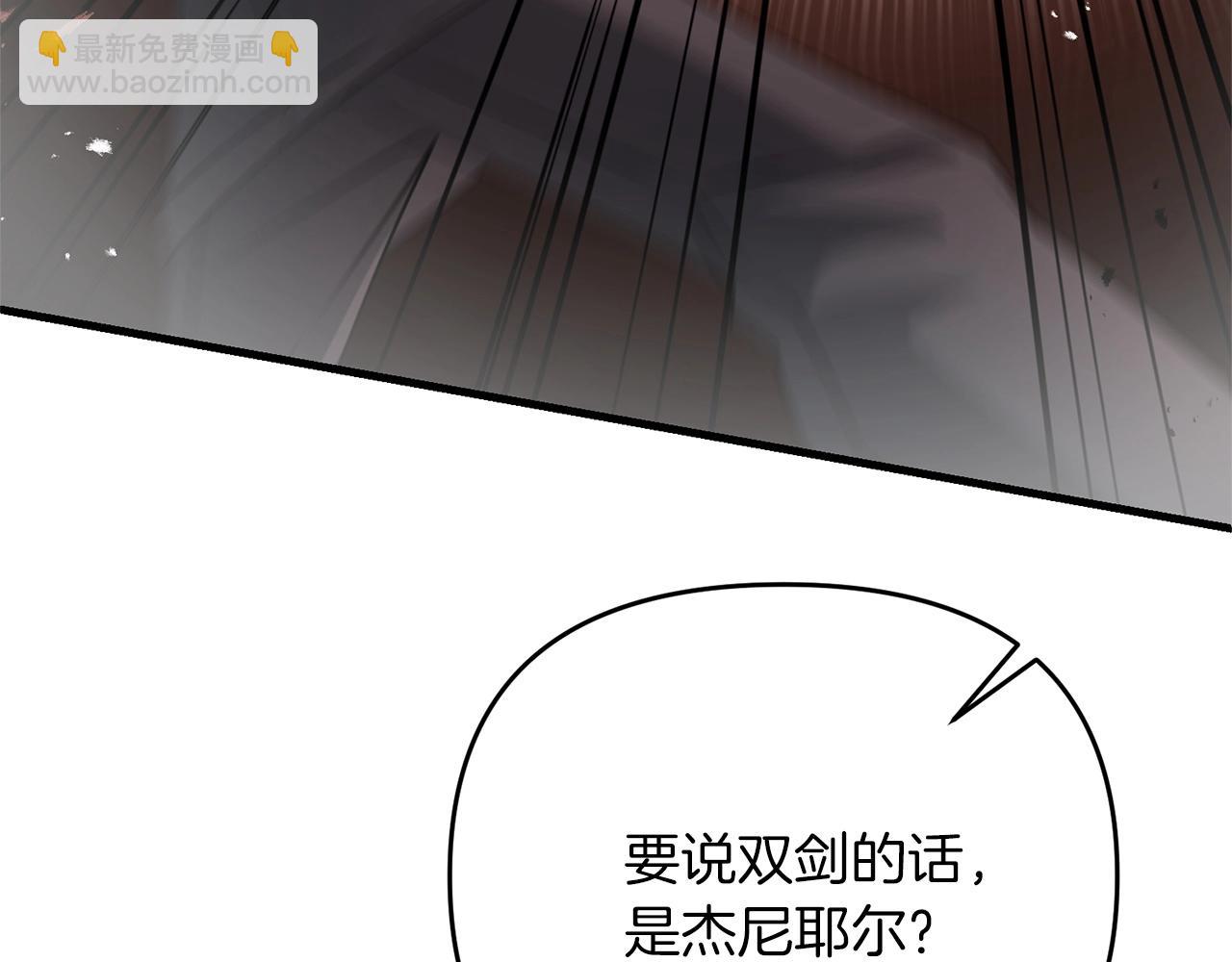第29话 剑术大会继续！225