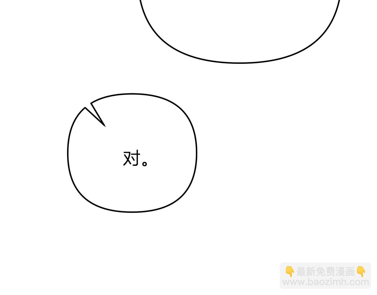 第29话 剑术大会继续！226