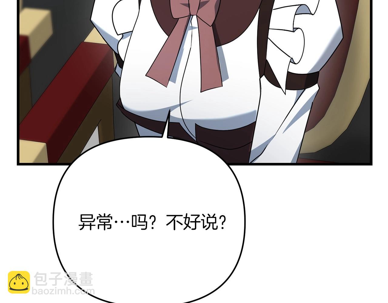 第29话 剑术大会继续！229