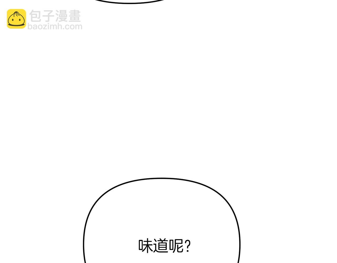 第29话 剑术大会继续！230