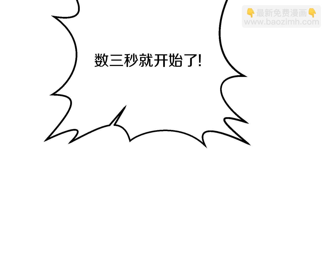 第29话 剑术大会继续！233