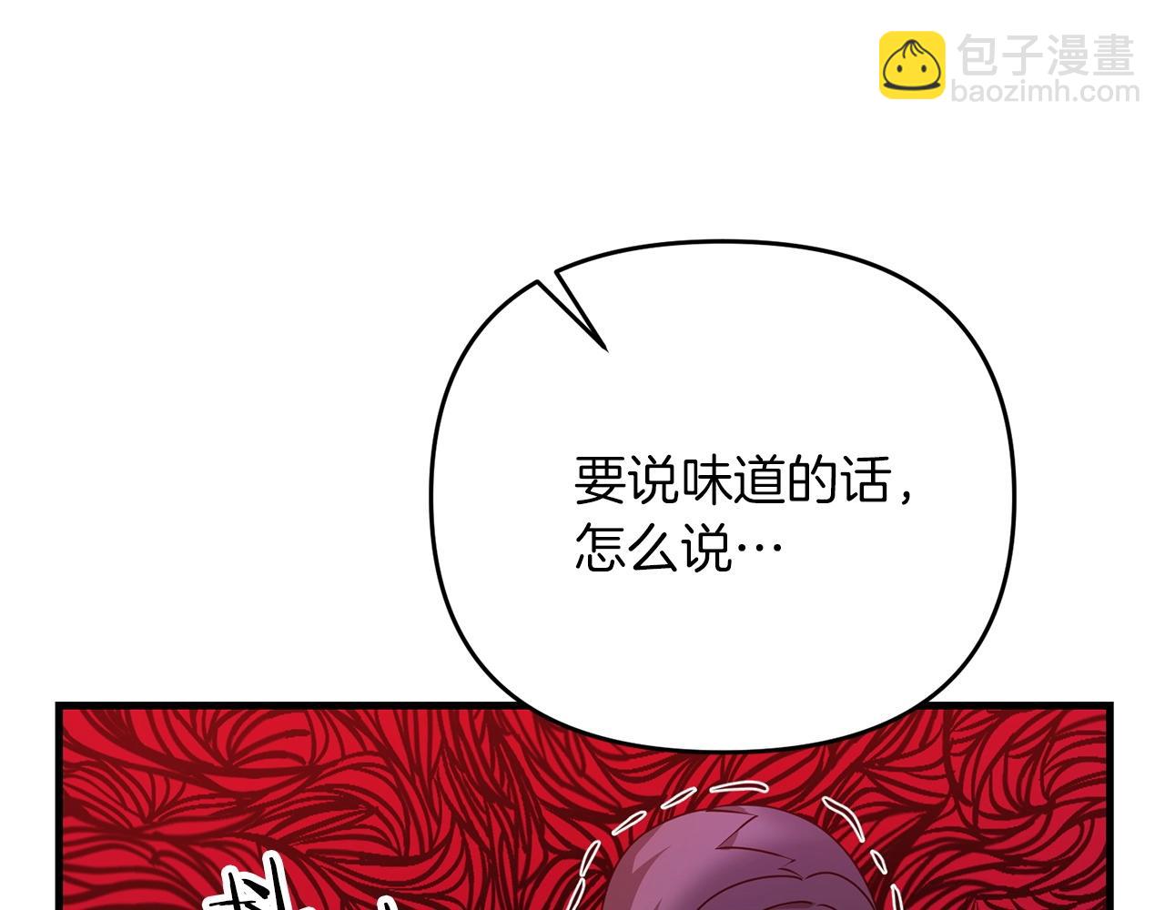 第29话 剑术大会继续！234