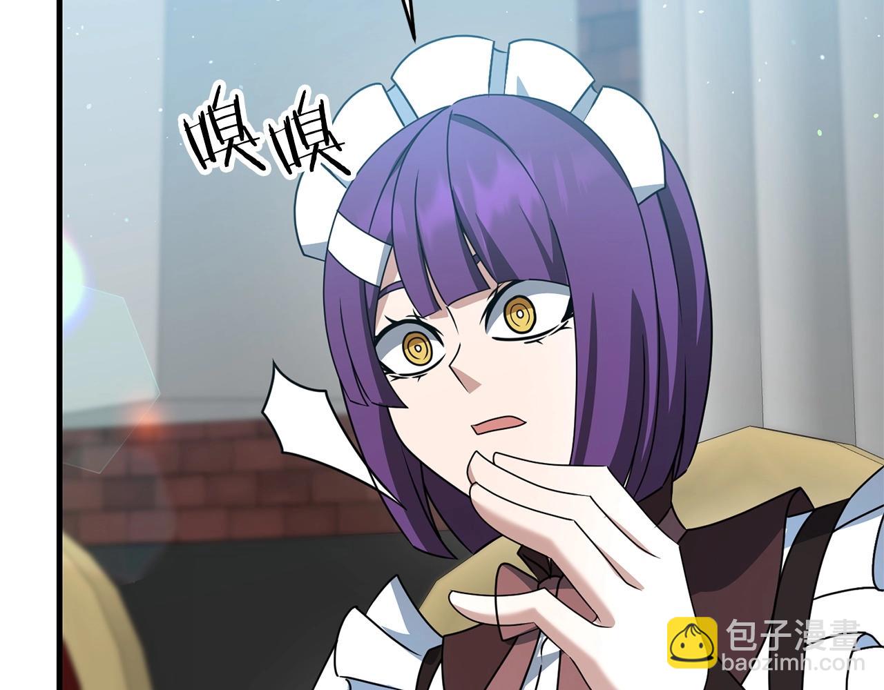 第29话 剑术大会继续！239
