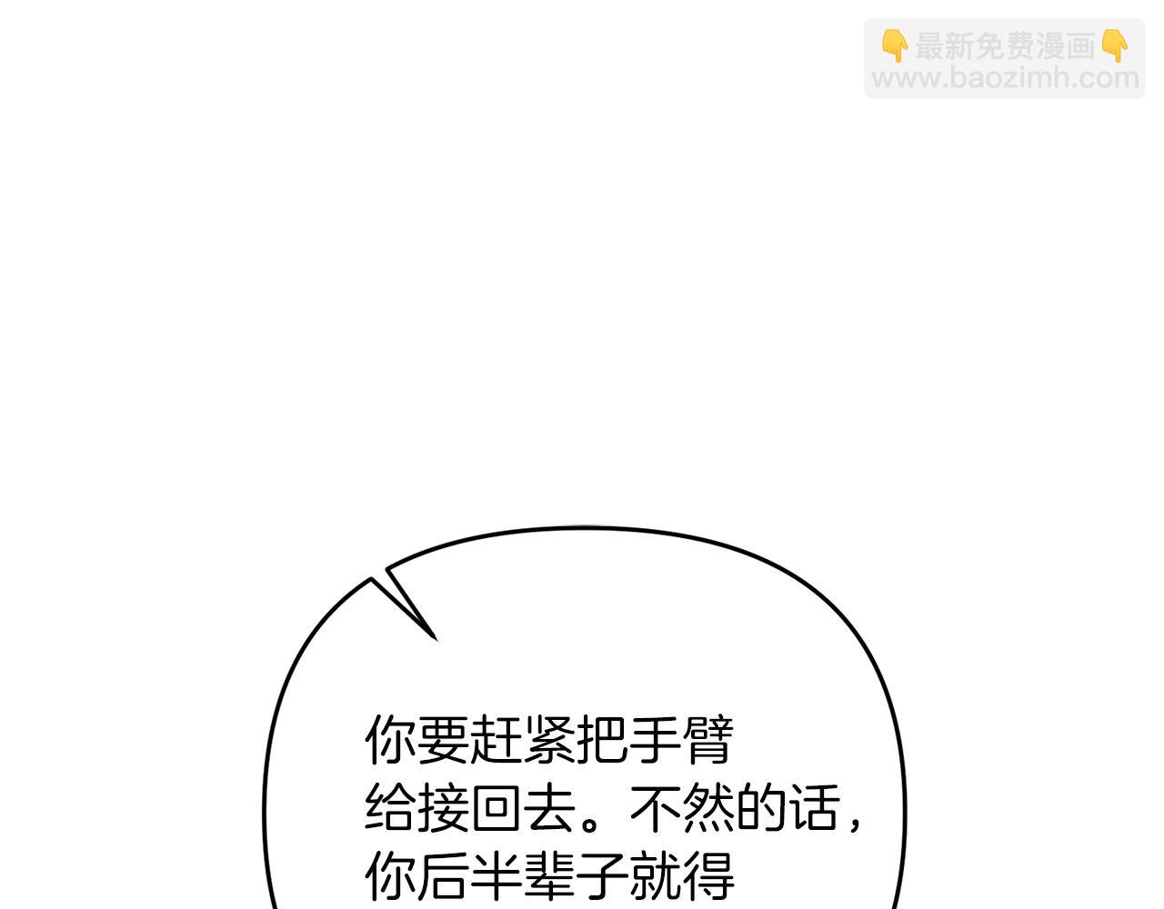 第29话 剑术大会继续！24