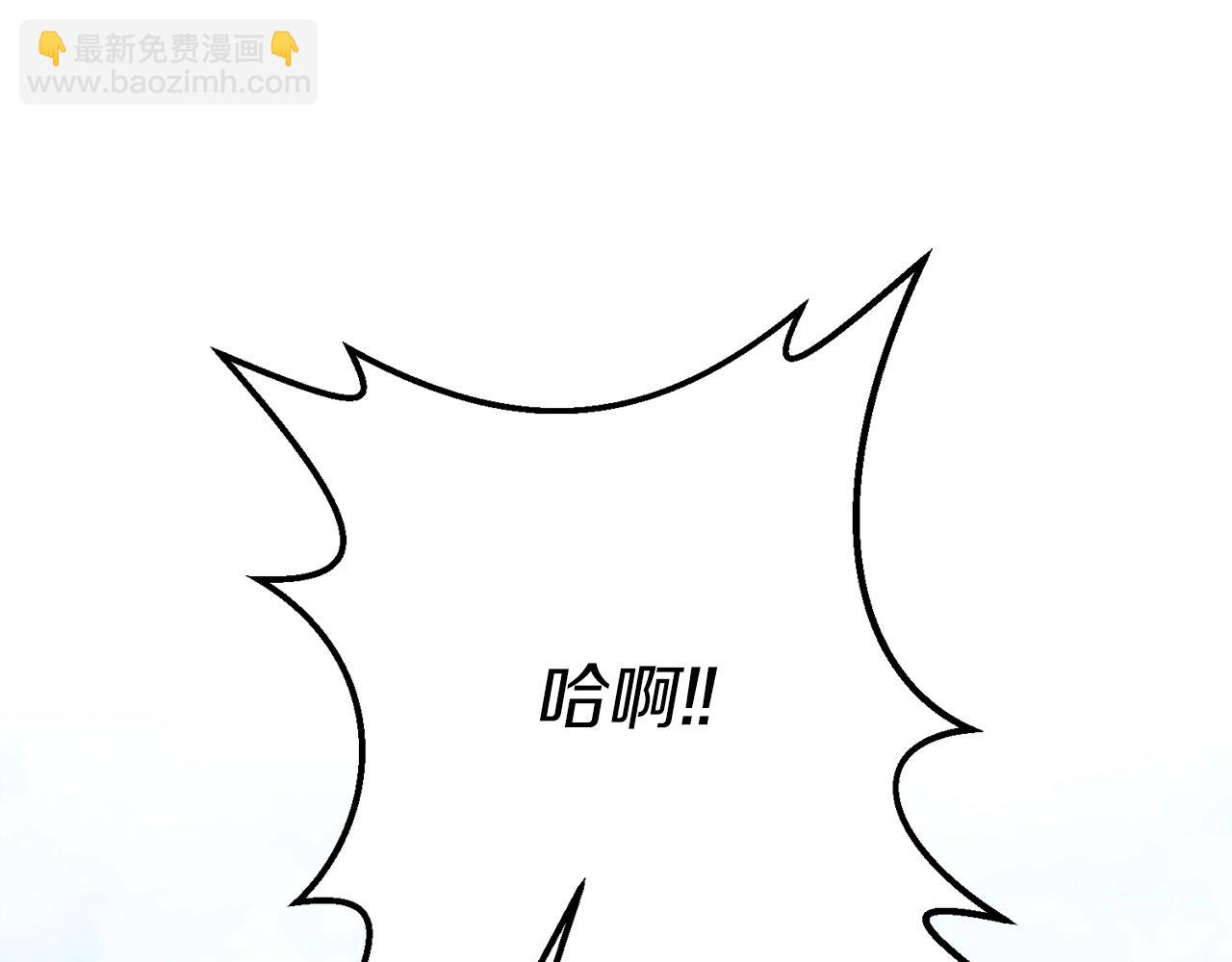 第29话 剑术大会继续！243