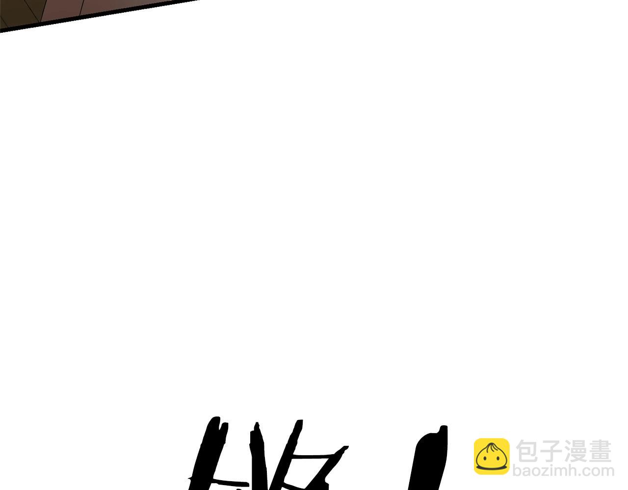 第29话 剑术大会继续！246