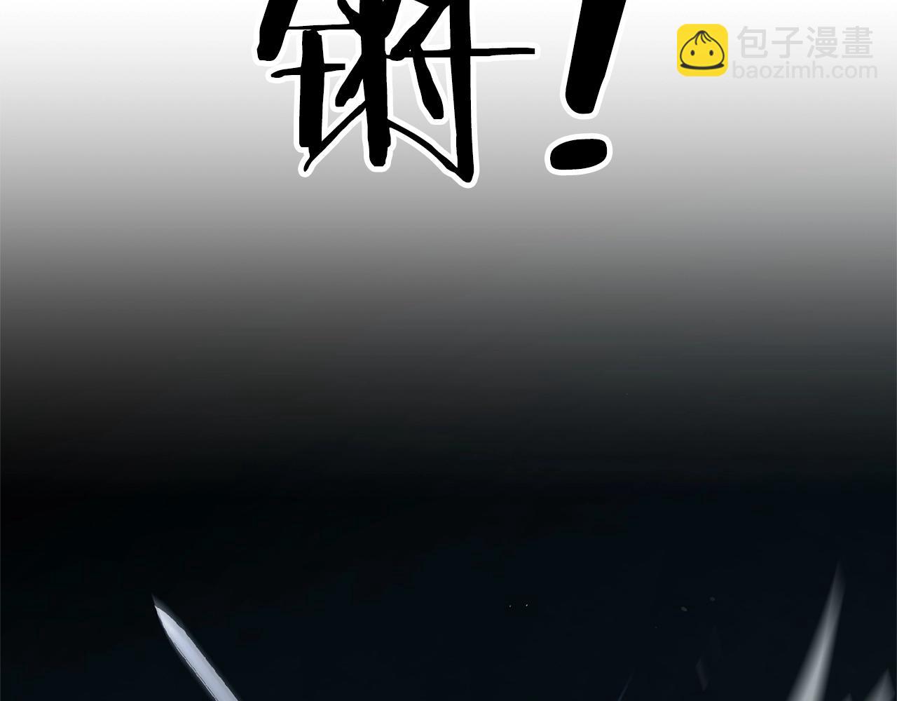 第29话 剑术大会继续！247