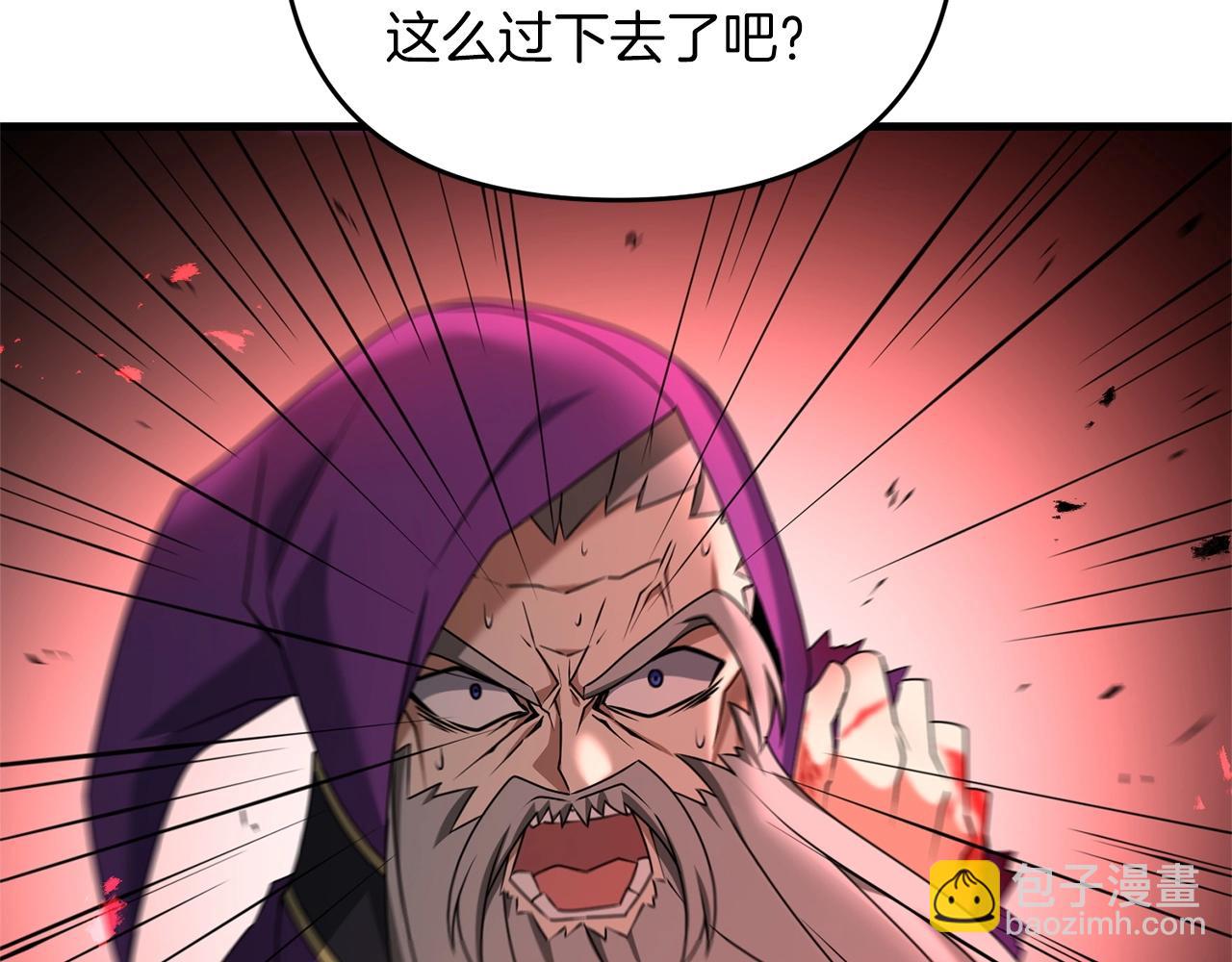 第29话 剑术大会继续！25