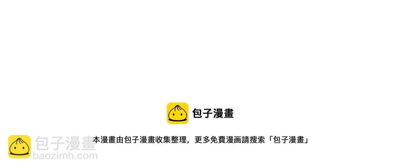 第29话 剑术大会继续！254