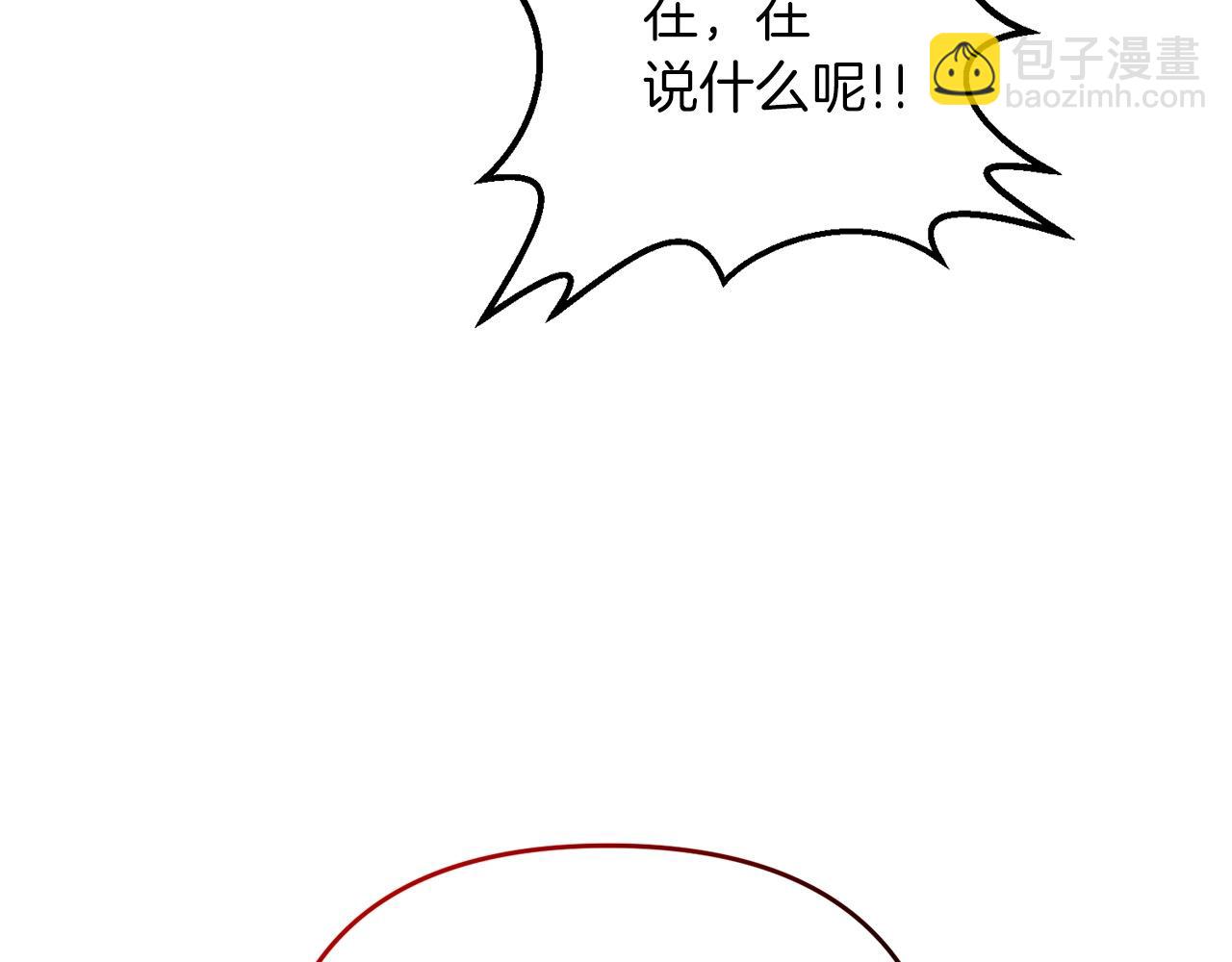 第29话 剑术大会继续！27
