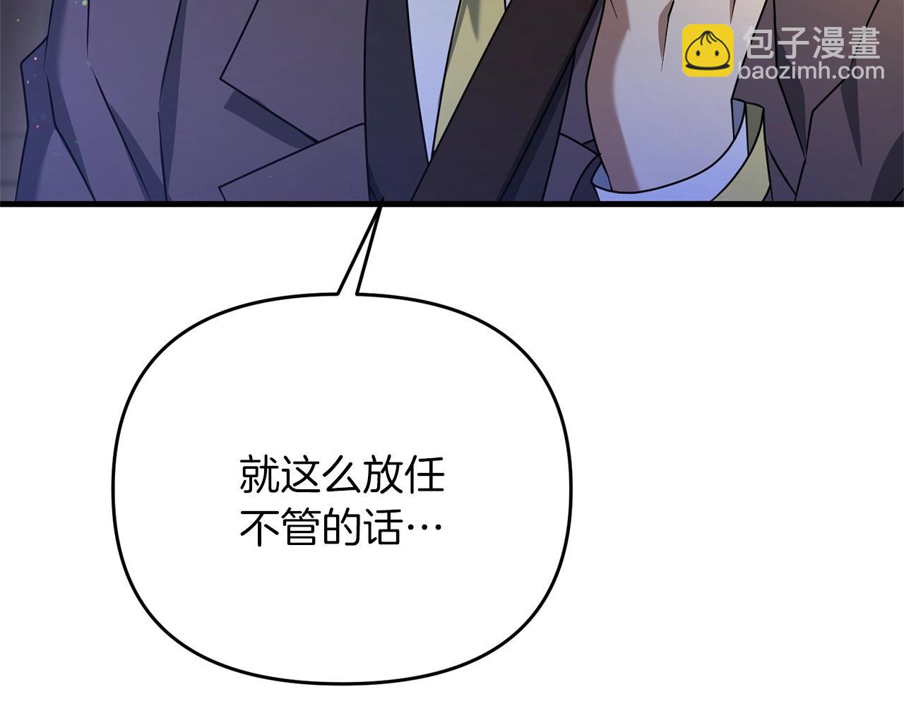 第29话 剑术大会继续！30