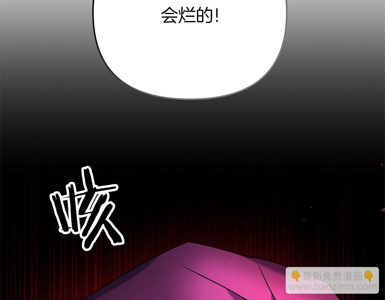第29话 剑术大会继续！32
