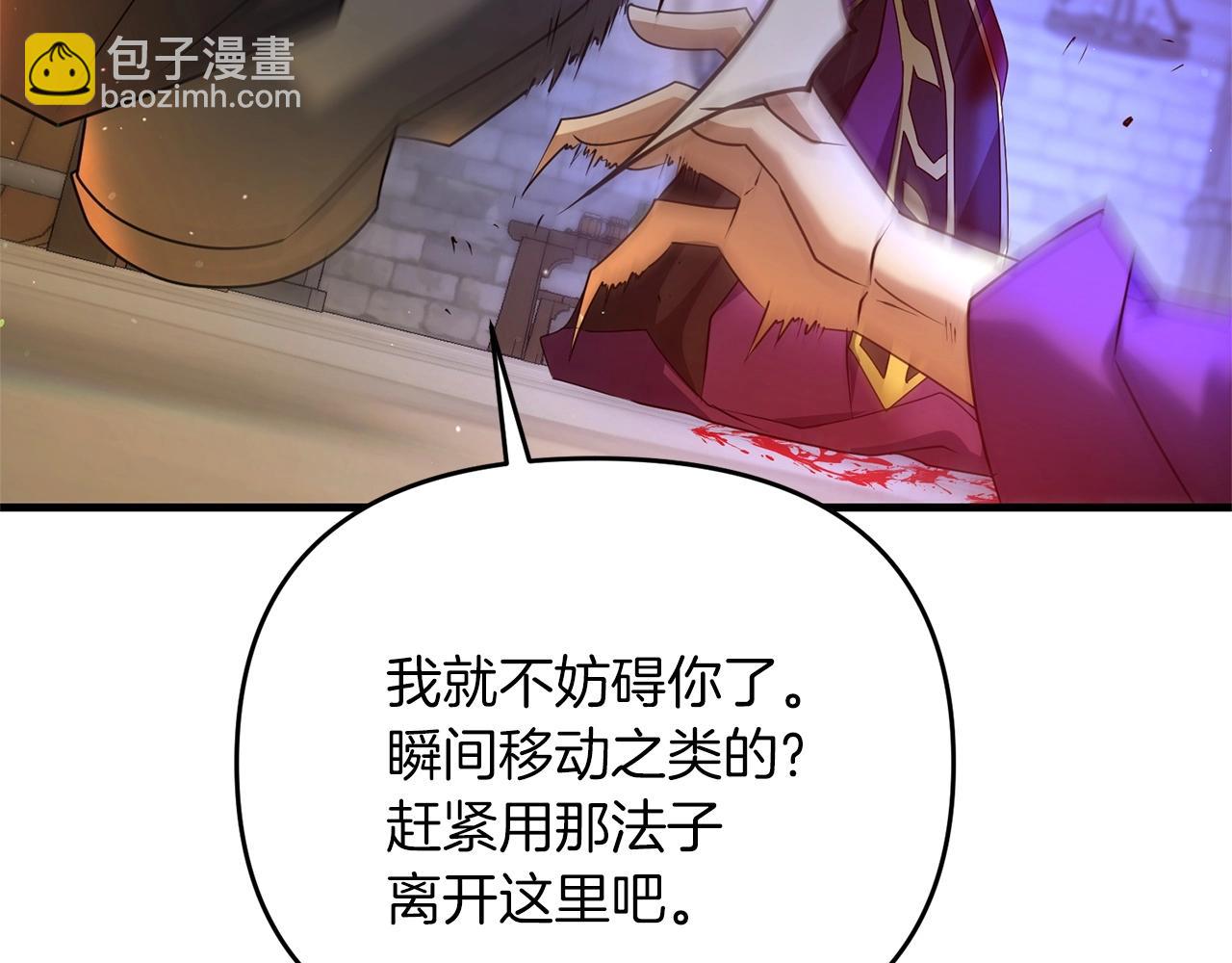 第29话 剑术大会继续！37