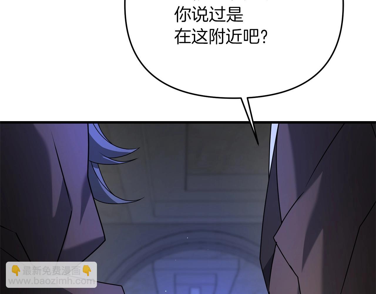 第29话 剑术大会继续！39