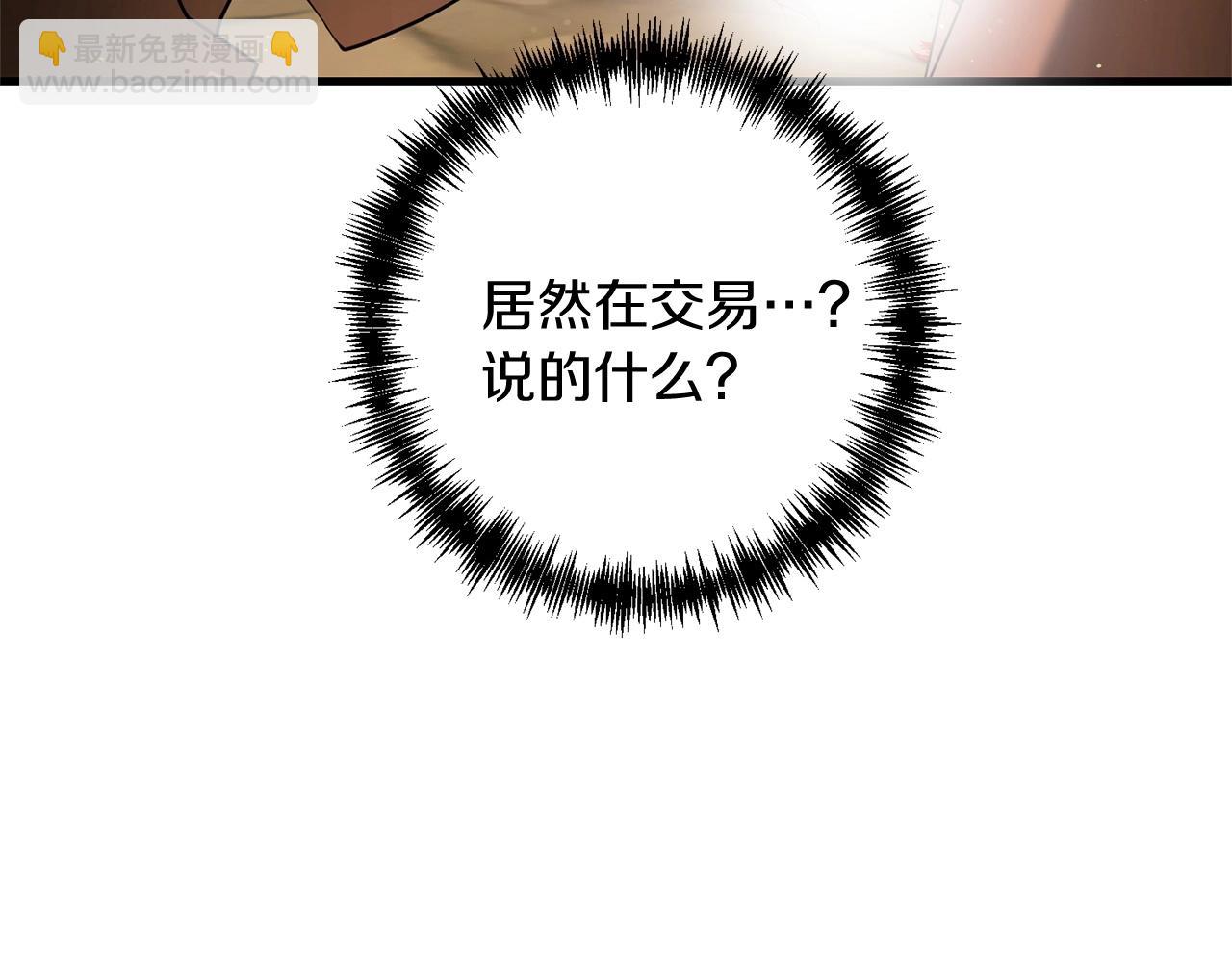 第29话 剑术大会继续！41